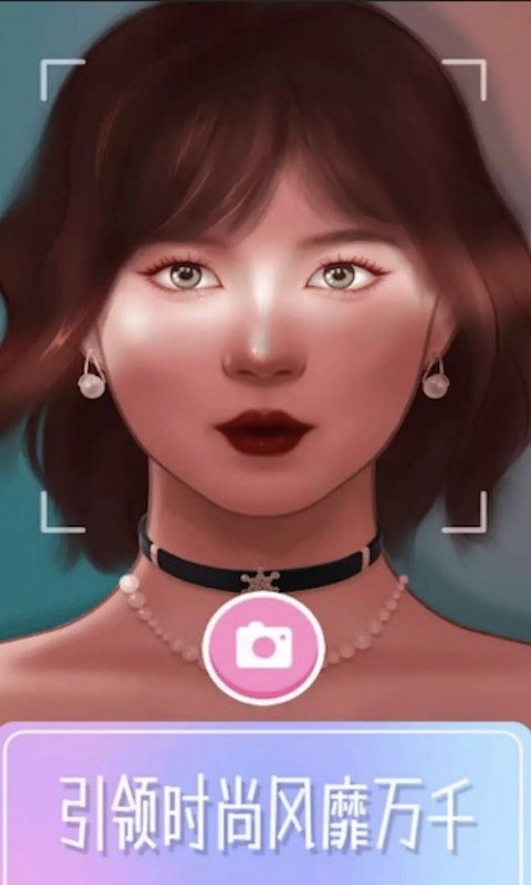 明日之大明星最新版 v1.0 安卓版 1