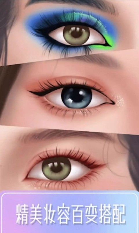 明日之大明星最新版 v1.0 安卓版 0