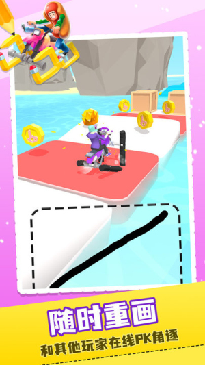 涂鴉騎手中文版 v2.0.7 漢化版 1