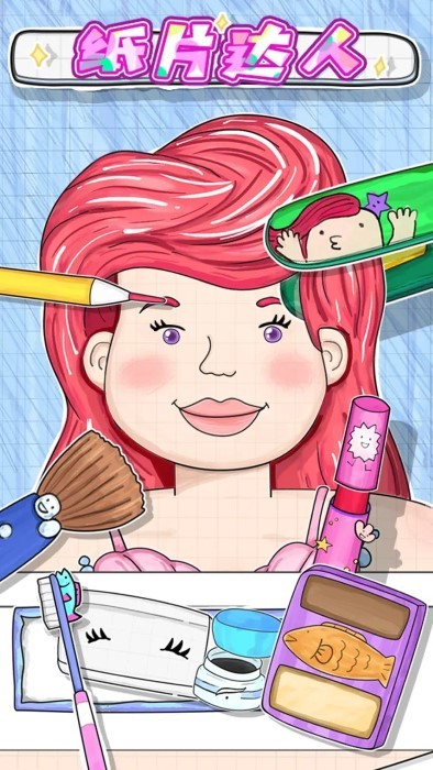 紙片達(dá)人安卓版 v1.0.1 最新版 1