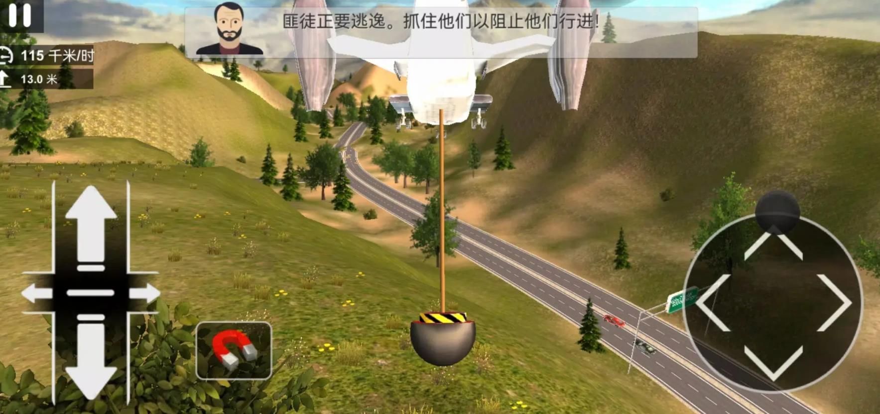 直升機(jī)救援突擊隊(duì) v31.0 安卓版 1