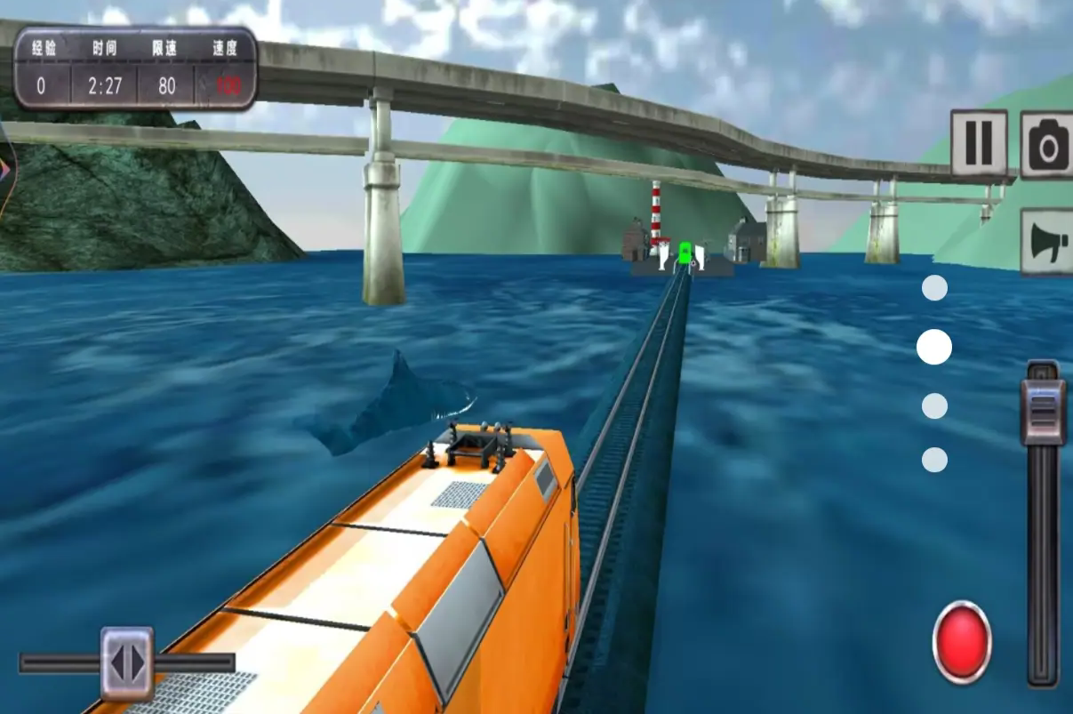 海上列車駕駛 v1.2 安卓版 2