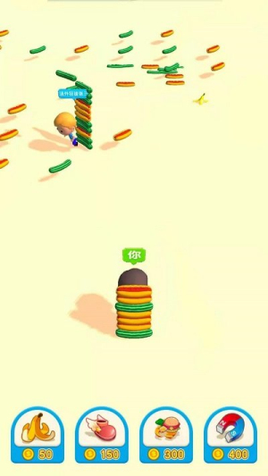 吃貨推推推3d v2.3 漢化版 1