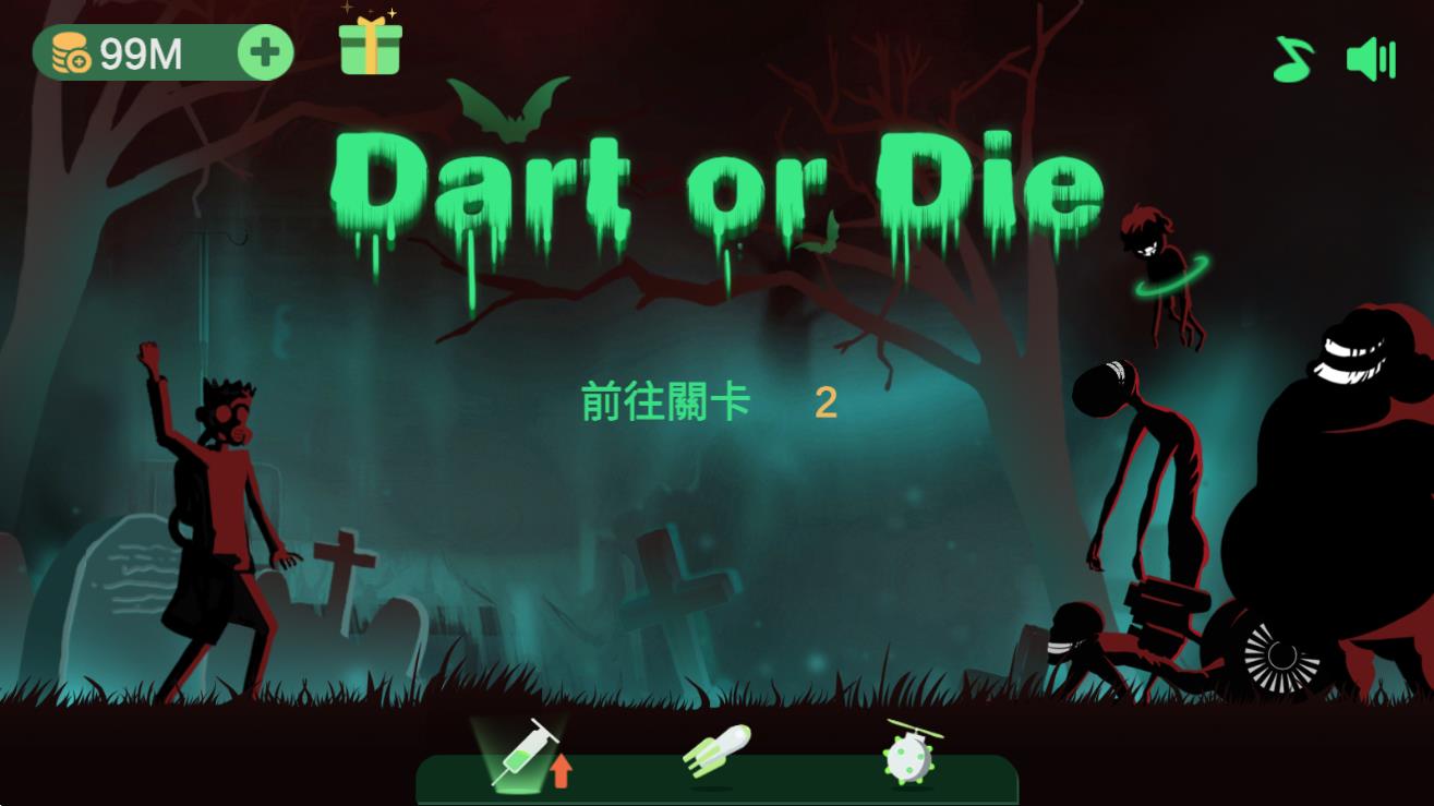 飛鏢與死亡 v1.25 安卓版 1