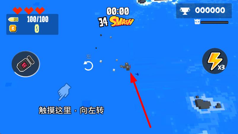 空中摧毀 v1.0.1 安卓版 2