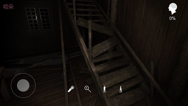 孫美琪疑案蠱亂 v1.0.0 安卓版 2