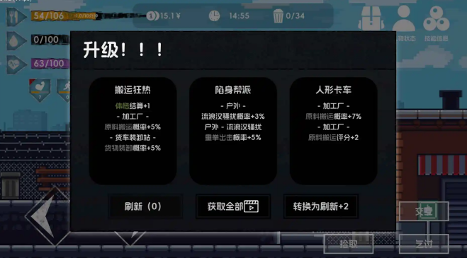 流浪者2手機(jī)版 v3.5 安卓版 2