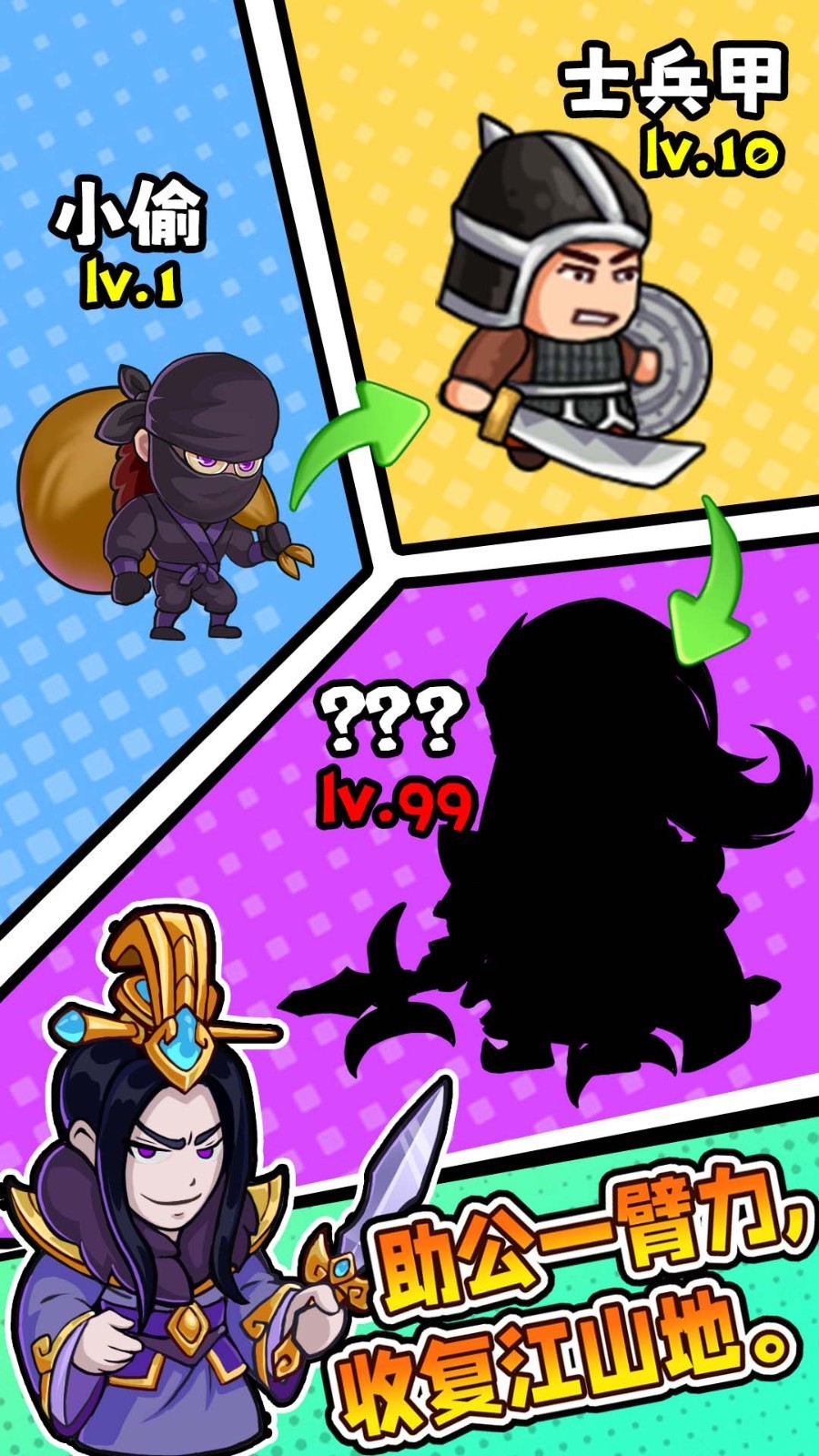 三國(guó)轉(zhuǎn)轉(zhuǎn)轉(zhuǎn)手機(jī)版 v1.0 安卓版 2