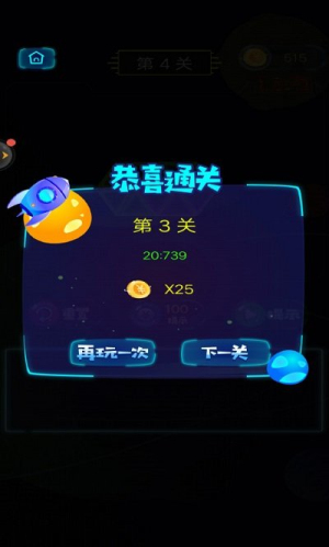 六角消除單機(jī)游戲 v2022.01.12 安卓版 2