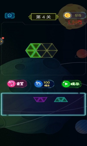 六角消除單機(jī)游戲 v2022.01.12 安卓版 1