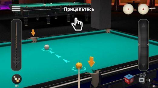 Pool3D臺球 v1.1.64 手機版 1