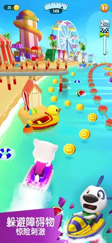 湯姆貓摩托艇2 v1.5.3.497 安卓版 2