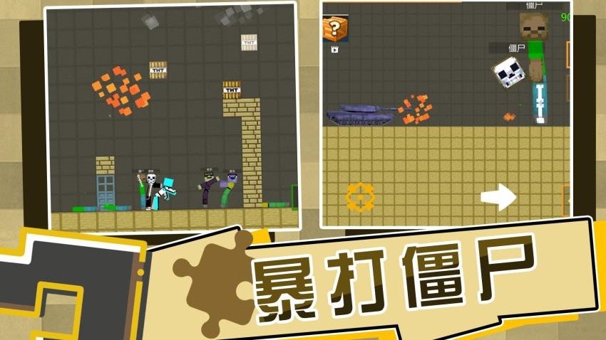 全民打砖块中文版 v2.0.7 安卓版0