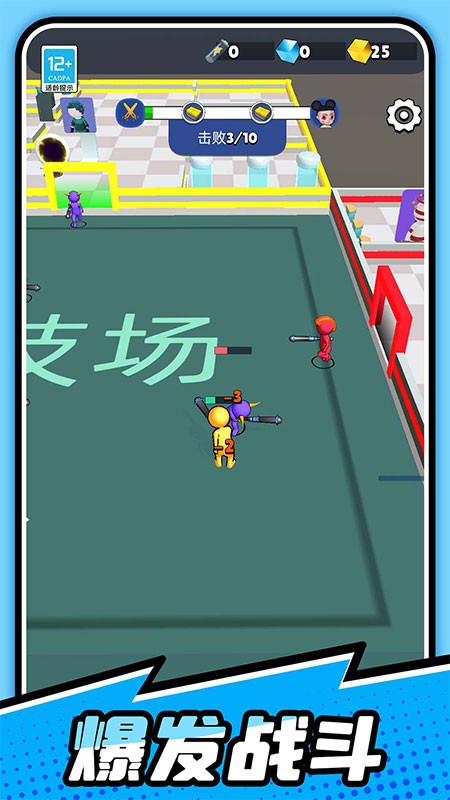 点点奇兵手机版 v1.0.3 安卓版2