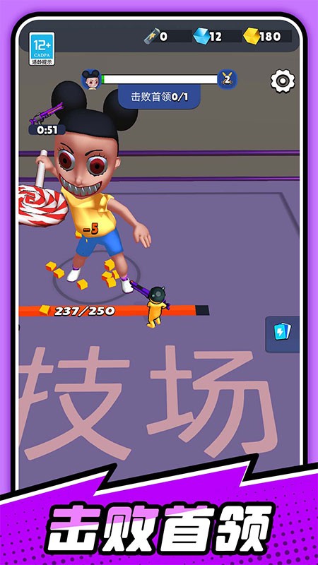 点点奇兵手机版 v1.0.3 安卓版1