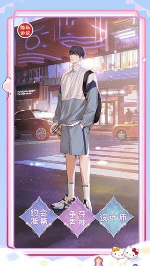 仙女的衣柜免費版 v1.0.0 安卓版 1