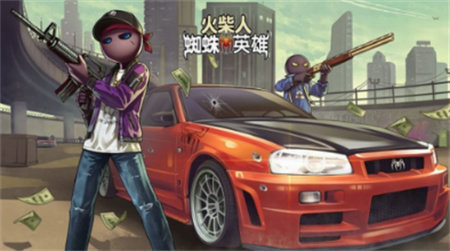 火柴蜘蛛俠英雄冒險(xiǎn) v189.1.0.3018 安卓版 0