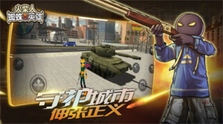 火柴蜘蛛俠英雄冒險(xiǎn) v189.1.0.3018 安卓版 1