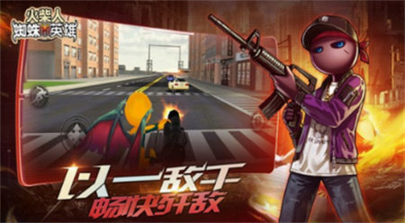 火柴蜘蛛俠英雄冒險(xiǎn) v189.1.0.3018 安卓版 2