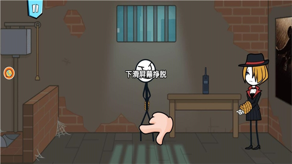 火柴人密室生存 v1.0.2 安卓版 1