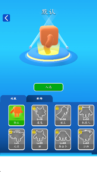 數(shù)字升級大師 v1.6.1 安卓版 1