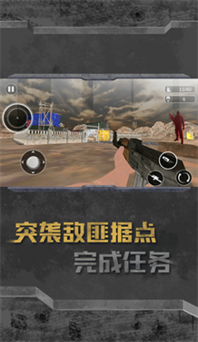 死亡直升機(jī) v1.0 安卓版 1