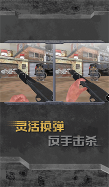 死亡直升機(jī) v1.0 安卓版 2