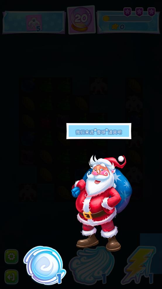 破碎精靈 v1.0 安卓版 1