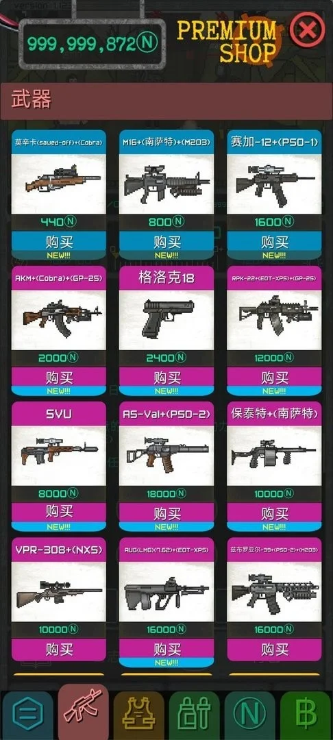 袖珍空間 v1.123 安卓版 1