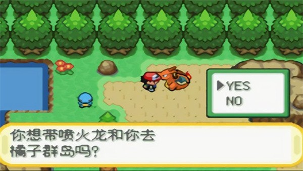 口袋妖怪橘子群島 v2021.03.25.15 安卓版 1