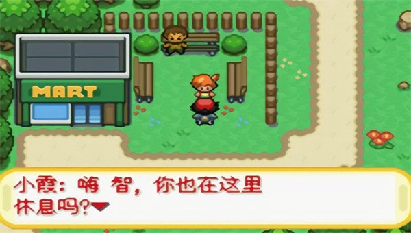 口袋妖怪橘子群島 v2021.03.25.15 安卓版 2