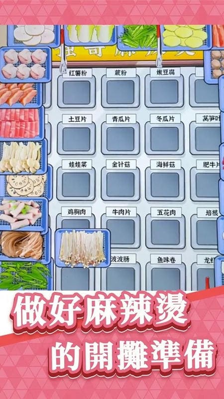 爆笑梗王 v1.0.0.2 安卓版 0