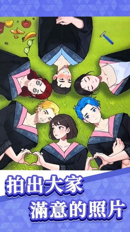 爆笑梗王 v1.0.0.2 安卓版 2