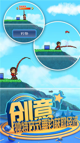 大自然物語折相思 v1.0.0 安卓版 1