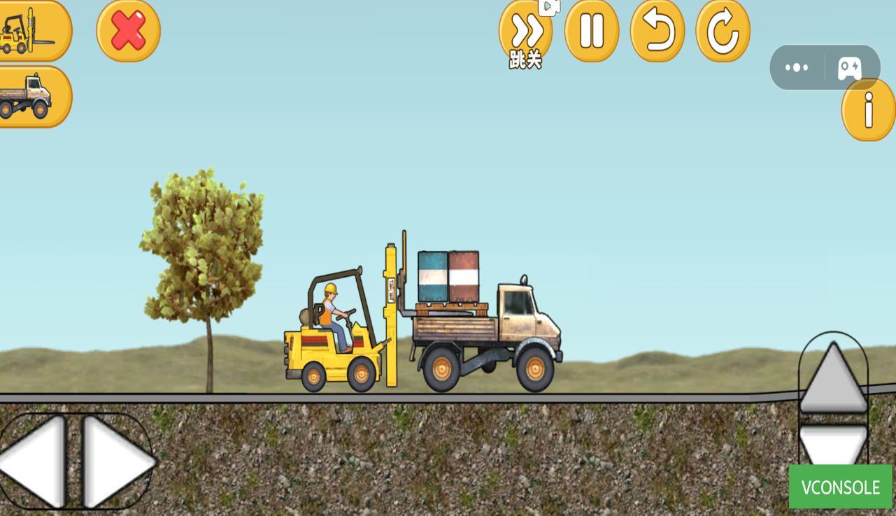 山地卡車運(yùn)輸駕駛 v1.0 安卓版 0