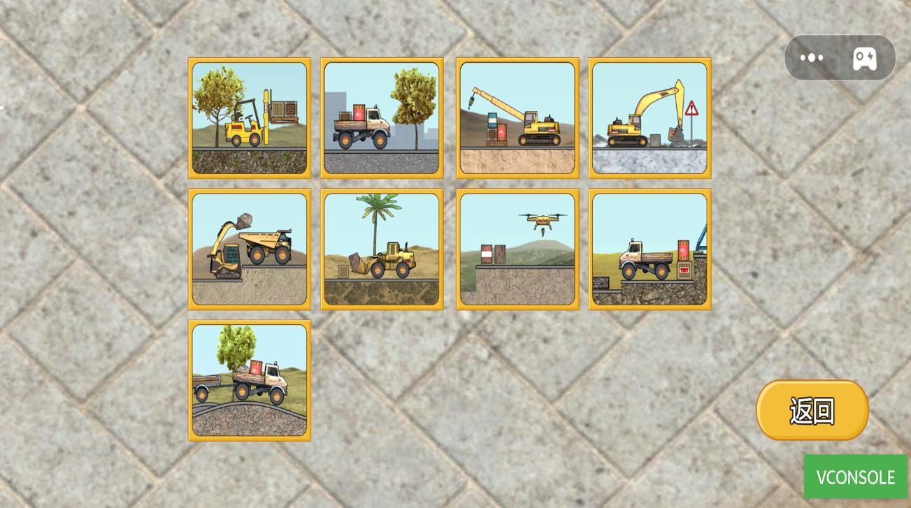 山地卡車運(yùn)輸駕駛 v1.0 安卓版 1