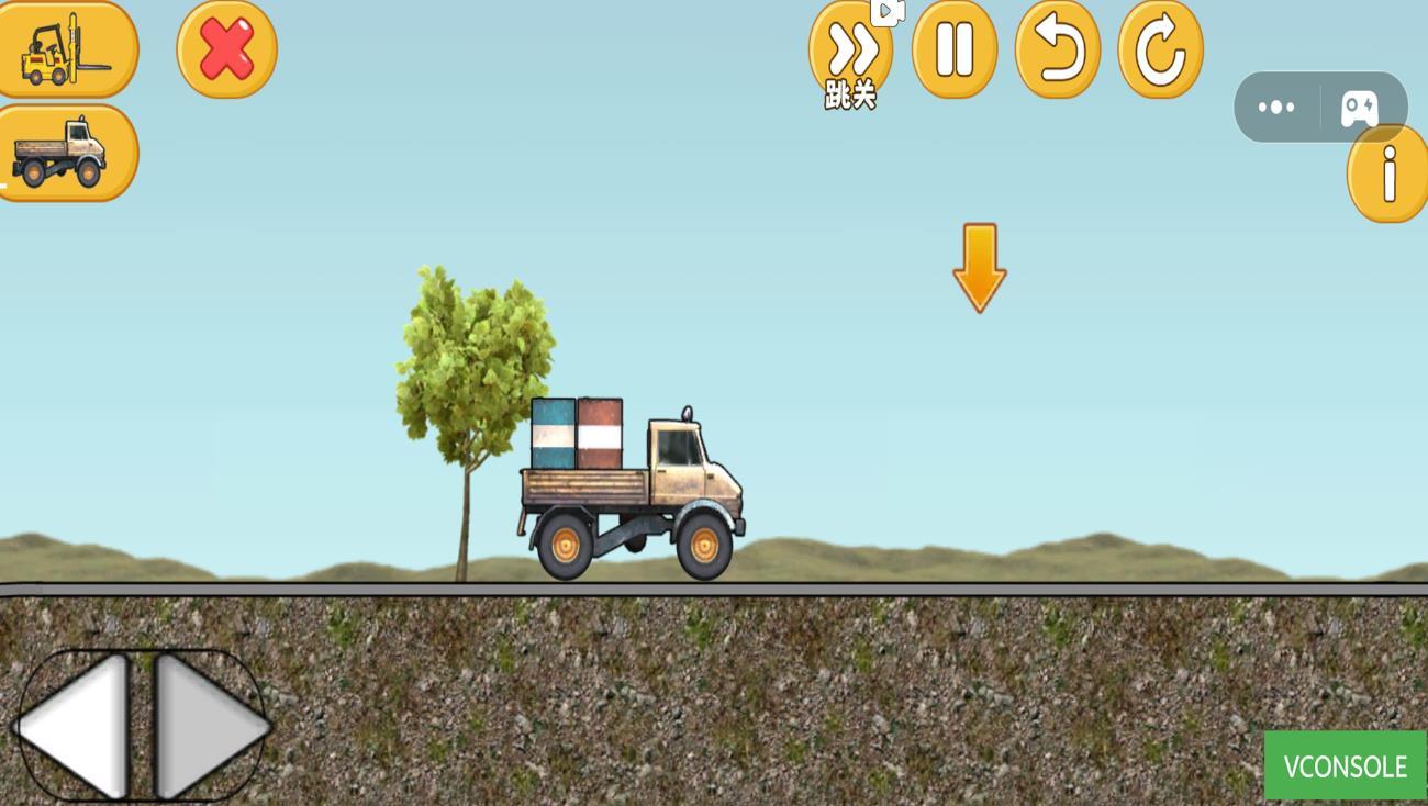 山地卡車運(yùn)輸駕駛 v1.0 安卓版 2