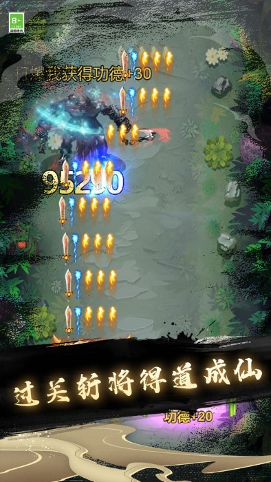 人生修仙模擬器安卓版 v2.0.0 手機(jī)版 0