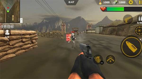 全民射擊挑戰(zhàn)安卓版 v300.1.0.3018 手機版 1