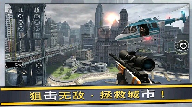 全民射擊聯(lián)盟最新版 v1.1 手機(jī)版 0