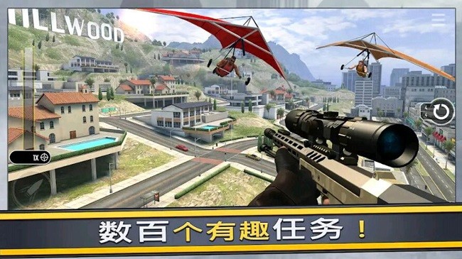 全民射擊聯(lián)盟最新版 v1.1 手機(jī)版 1