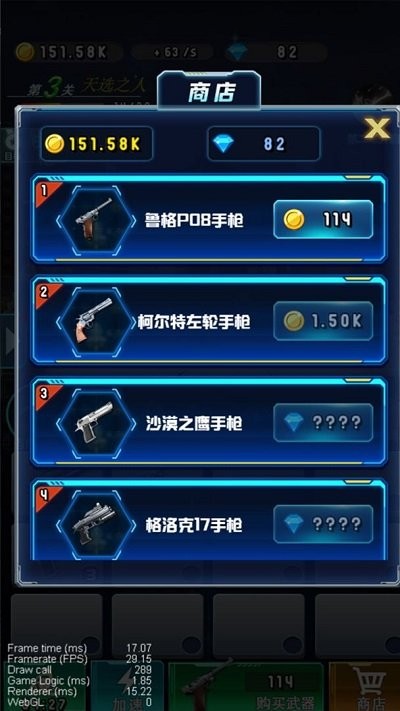 全民槍擊 v1.2 手機(jī)版 3