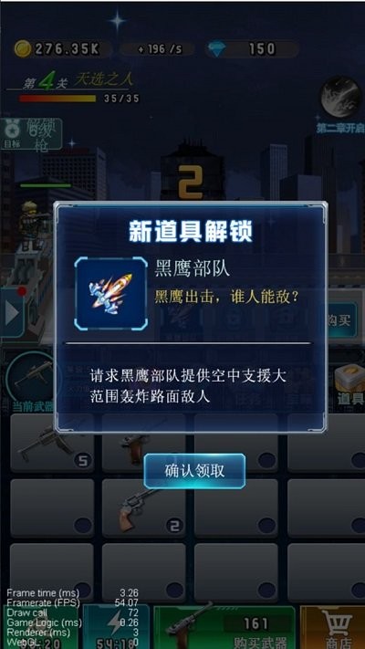 全民槍擊 v1.2 手機(jī)版 0