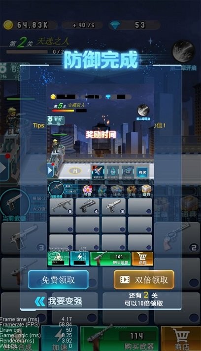 全民槍擊 v1.2 手機(jī)版 1