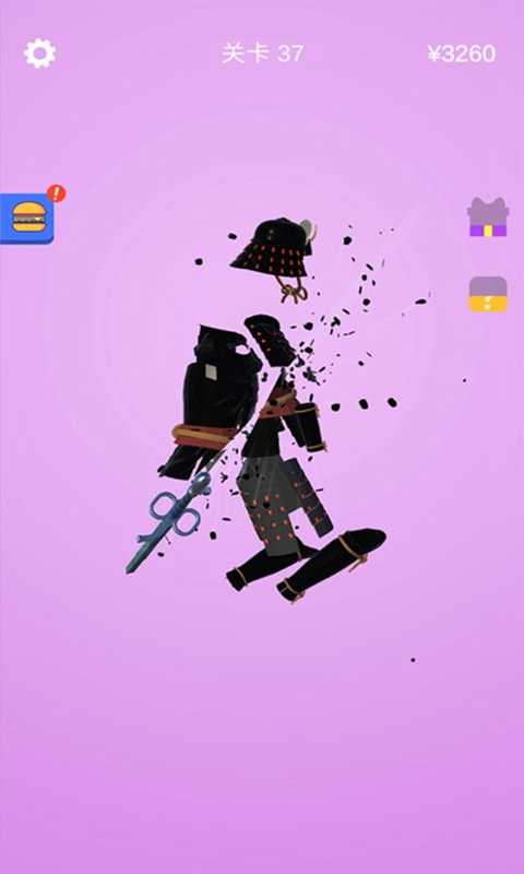 寶劍大師 v1.0 安卓版 2