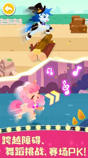 奇妙小馬俱樂部最新版 v9.88.00.00 安卓版 2