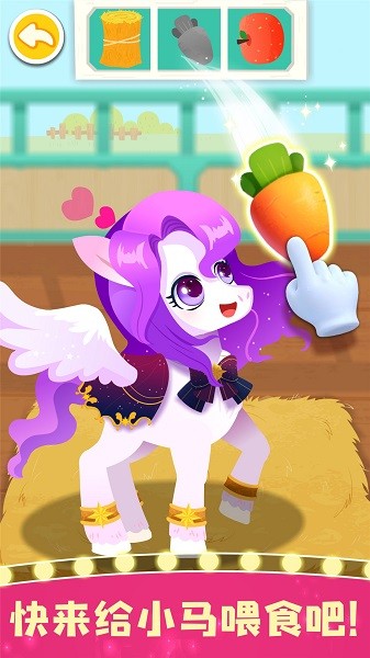 奇妙小馬俱樂部最新版 v9.88.00.00 安卓版 1