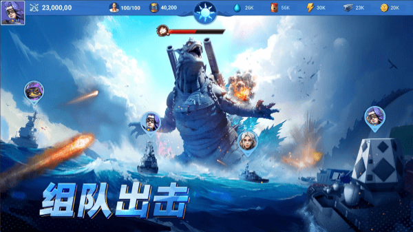 深海方舟異星求生 v1.51.0 安卓版 1