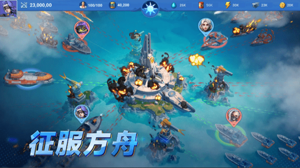 深海方舟異星求生 v1.51.0 安卓版 2