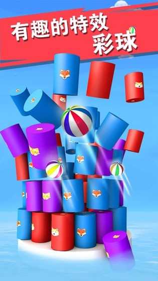 球球爆破 v1.0.1 安卓版 1